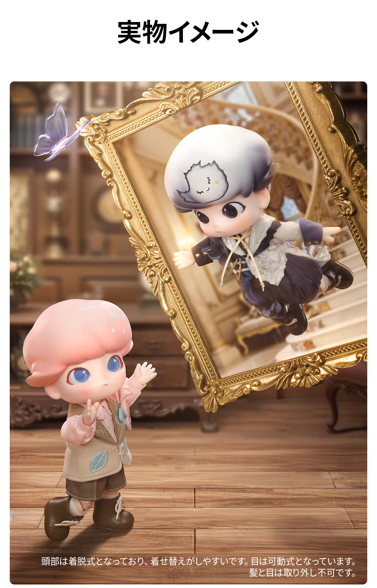 DIMOO Gentleman シリーズ1/8 アクションフィギュア - POP MART (Japan)