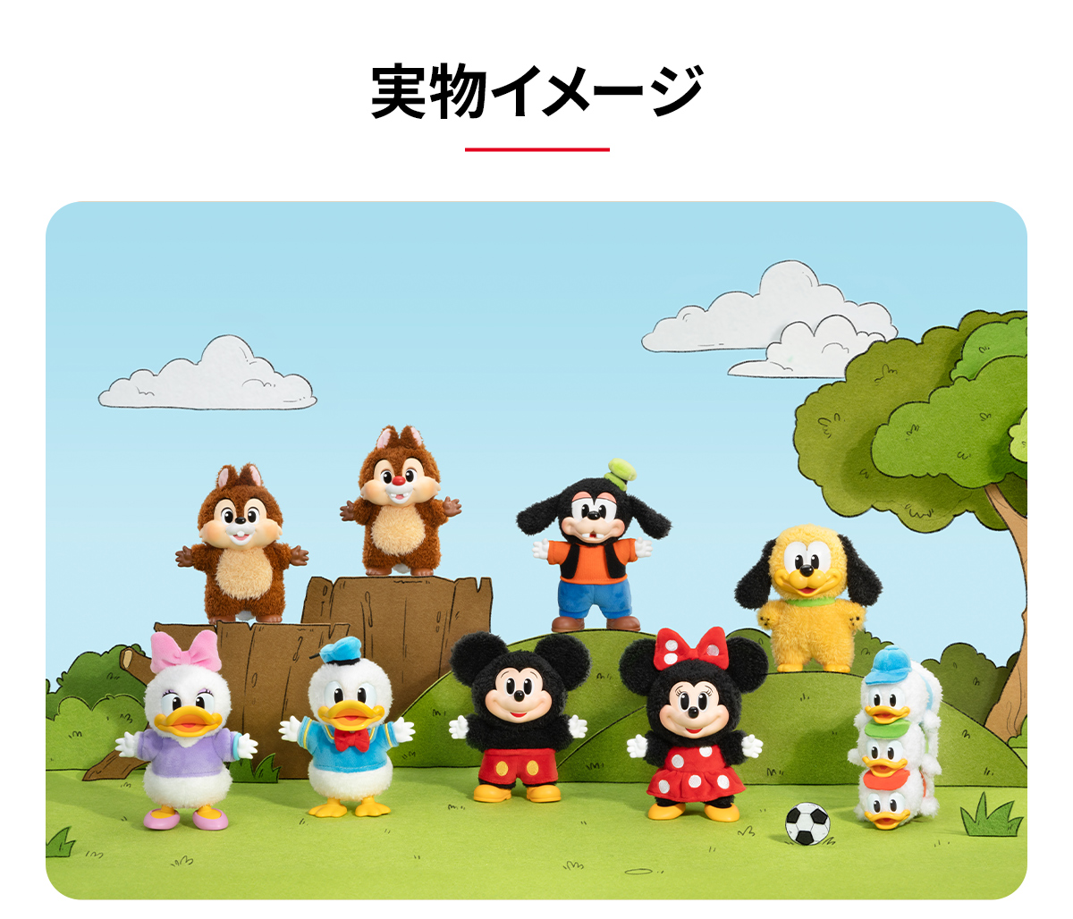 Mickey Family Cute Together Keychain Series Figures - POP MART