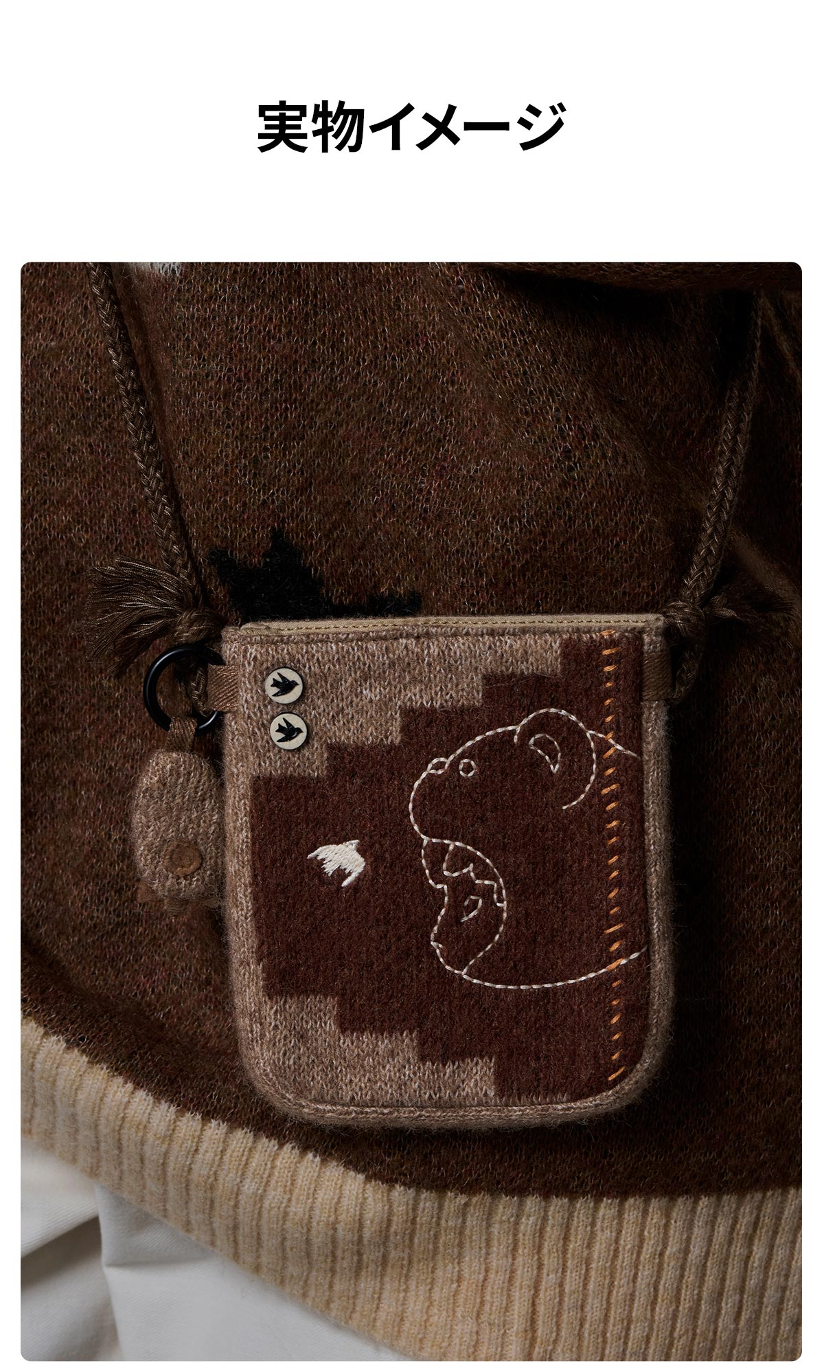 POP NOW:Hirono Road Journal シリーズ ミニバッグ - POP MART (Japan)