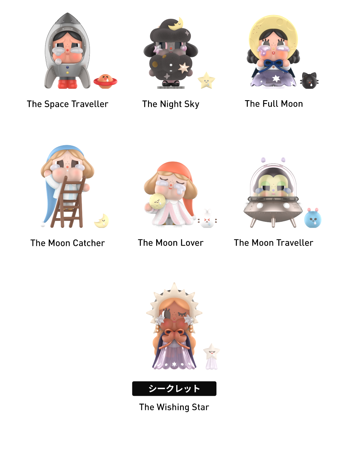 CRYBABY CRYING TO THE MOON シリーズ - POP MART (Japan)