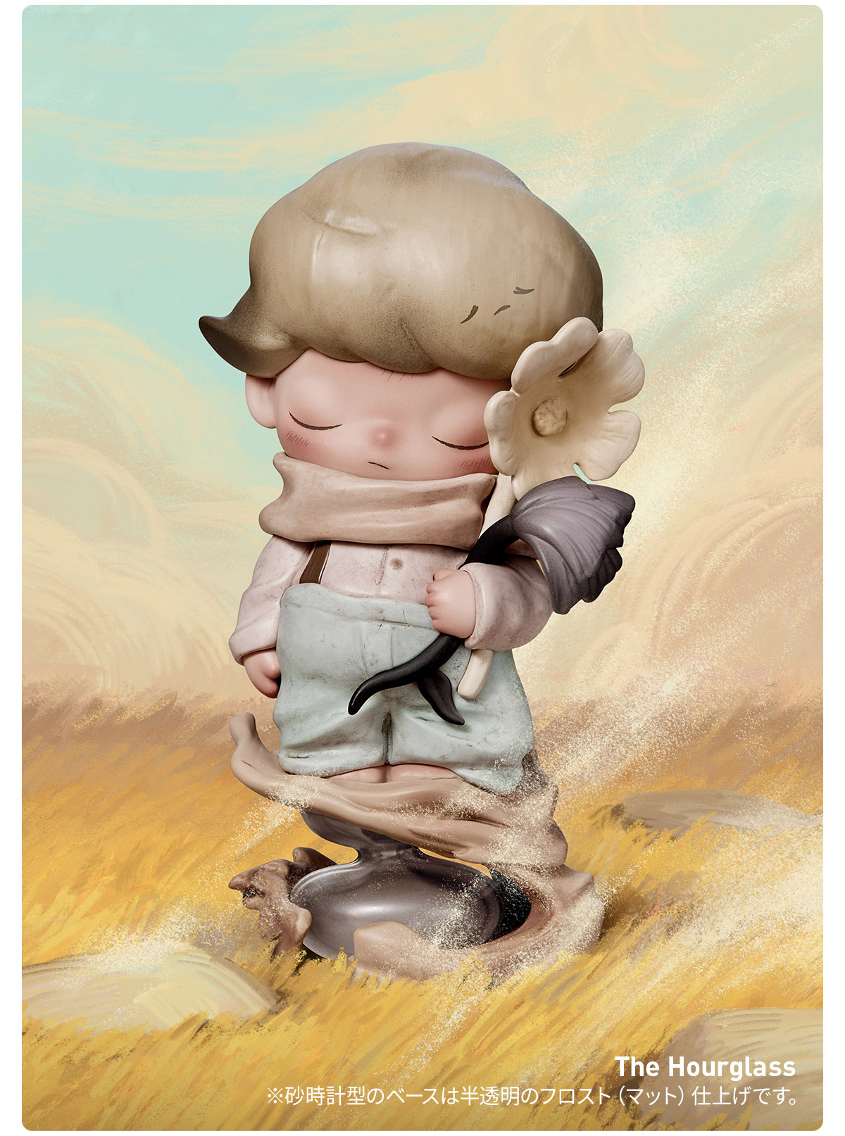 DIMOO Memories We Hold シリーズ - POP MART (Japan)