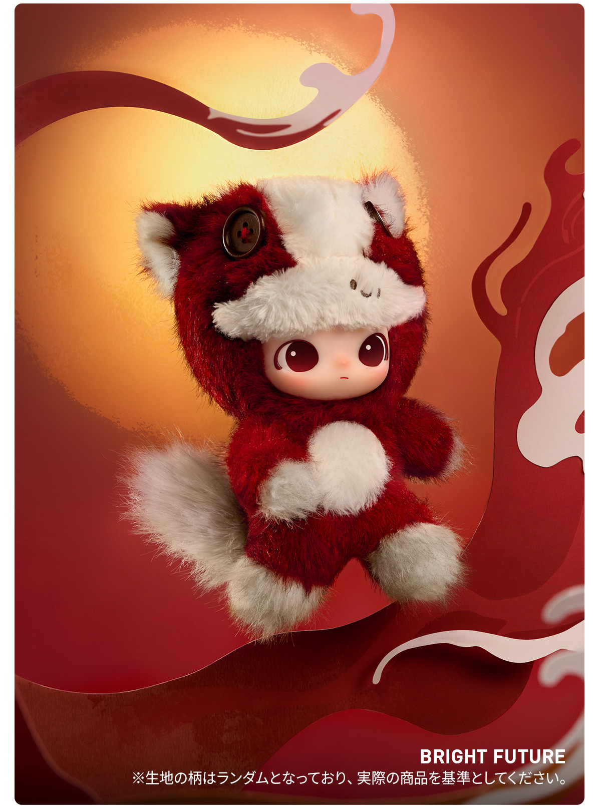 POP NOW:Have a Good Run シリーズ ぬいぐるみペンダント - POP MART