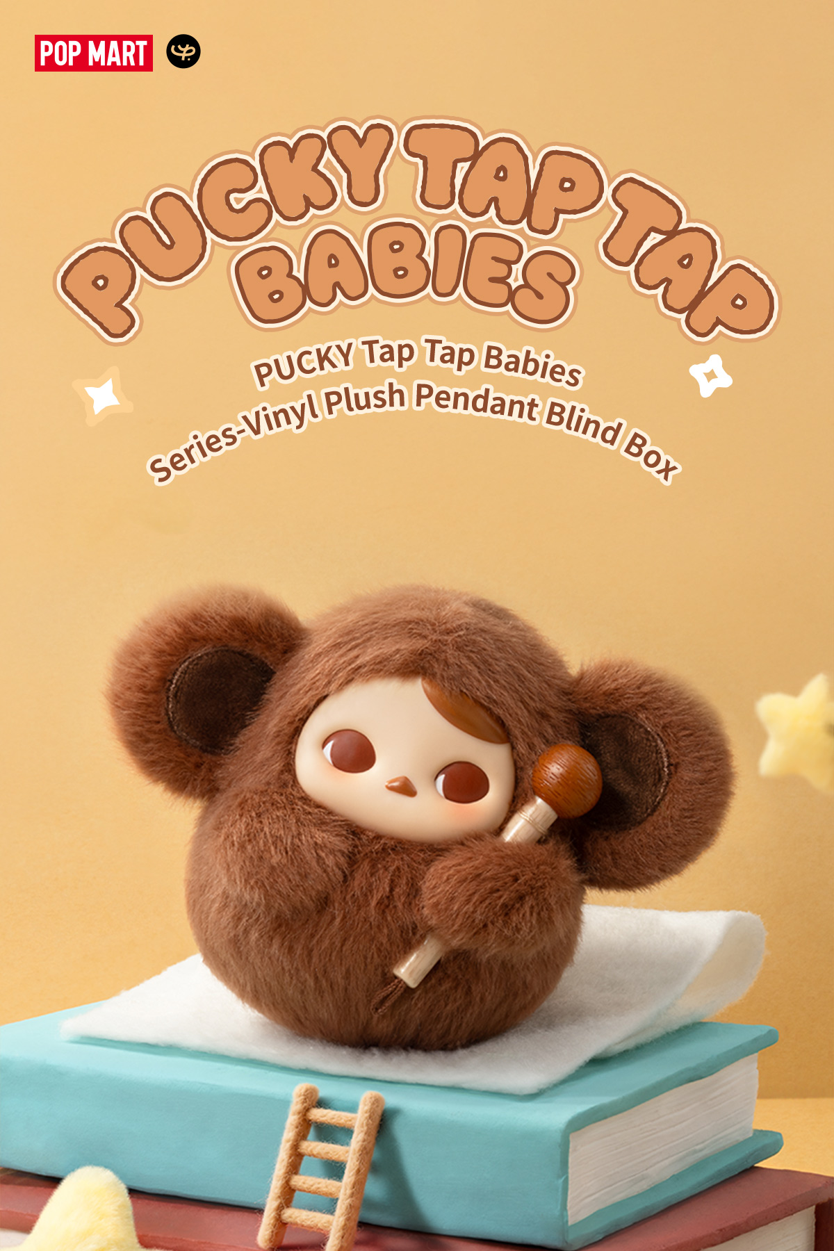 POP NOW:PUCKY Tap Tap Babies シリーズ ぬいぐるみペンダント - POP