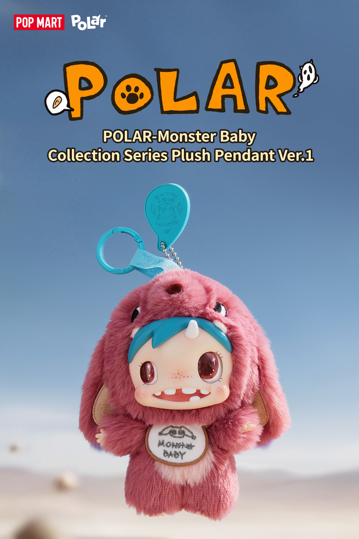 POP NOW:POLAR Monster Baby Collectionシリーズぬいぐるみペンダント