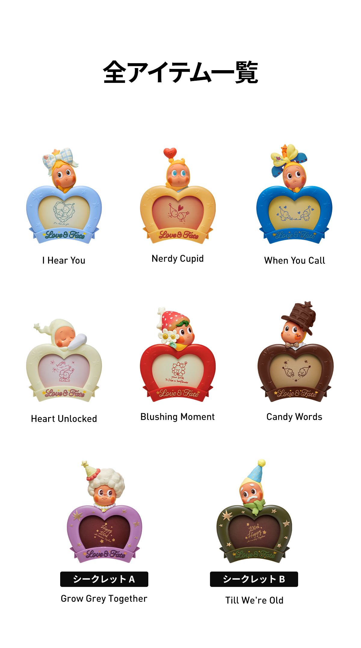 Twinkle Twinkle Crush On You シリーズ フォト フレームマグネット