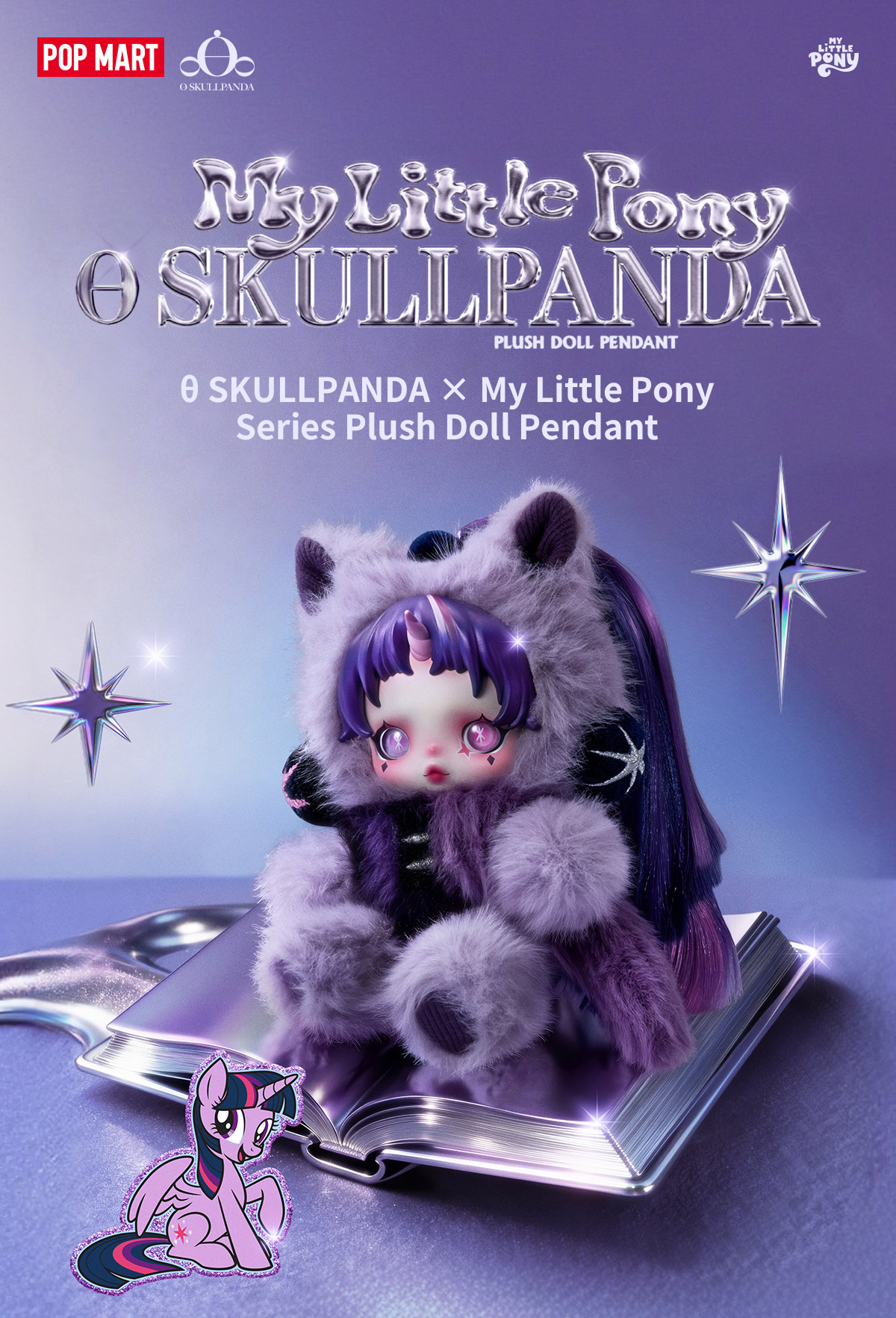 SKULLPANDA × My Little Pony シリーズ ぬいぐるみペンダント - POP
