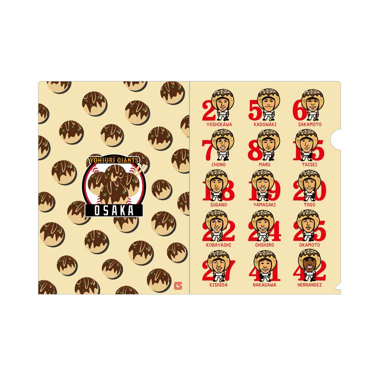 大阪開催のヤクルト戦（9月3・4日）で「GIANTS STORE」を開店 | 読売