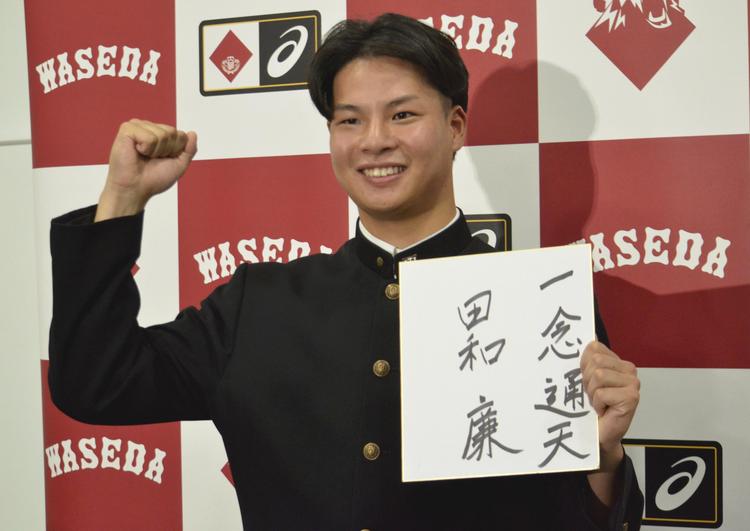 竹丸投手を1位指名、交渉権獲得 ドラフト会議 | 読売ジャイアンツ