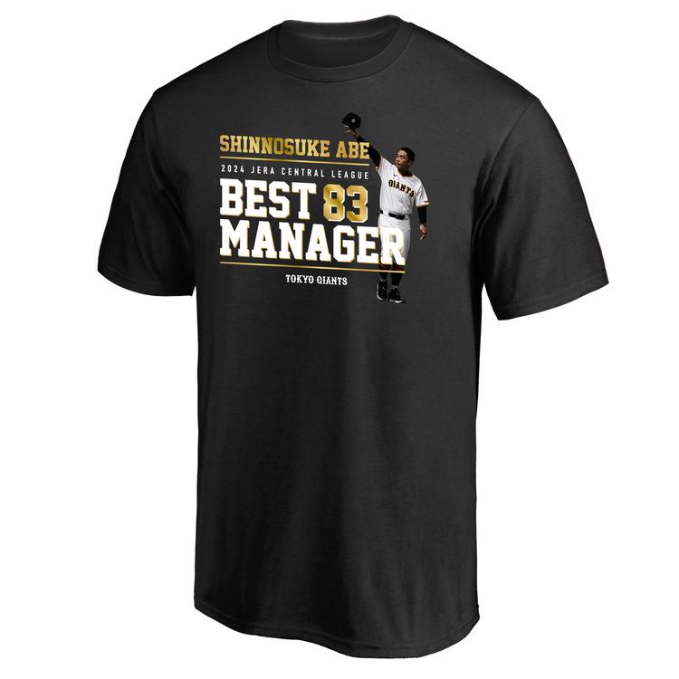 2024年度ペナントレース表彰記念グッズを発売 | 読売ジャイアンツ