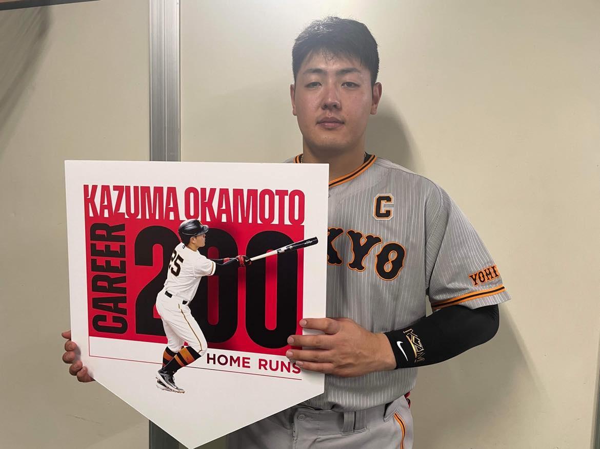 巨人 岡本和真 ユニフォーム skymmさん専用 巨人 岡本和真