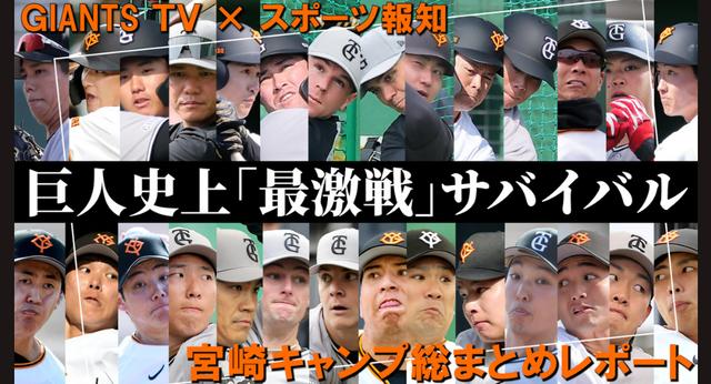 吉川尚輝選手のハンドパペット「ナオキツネ」発売 | 読売ジャイアンツ