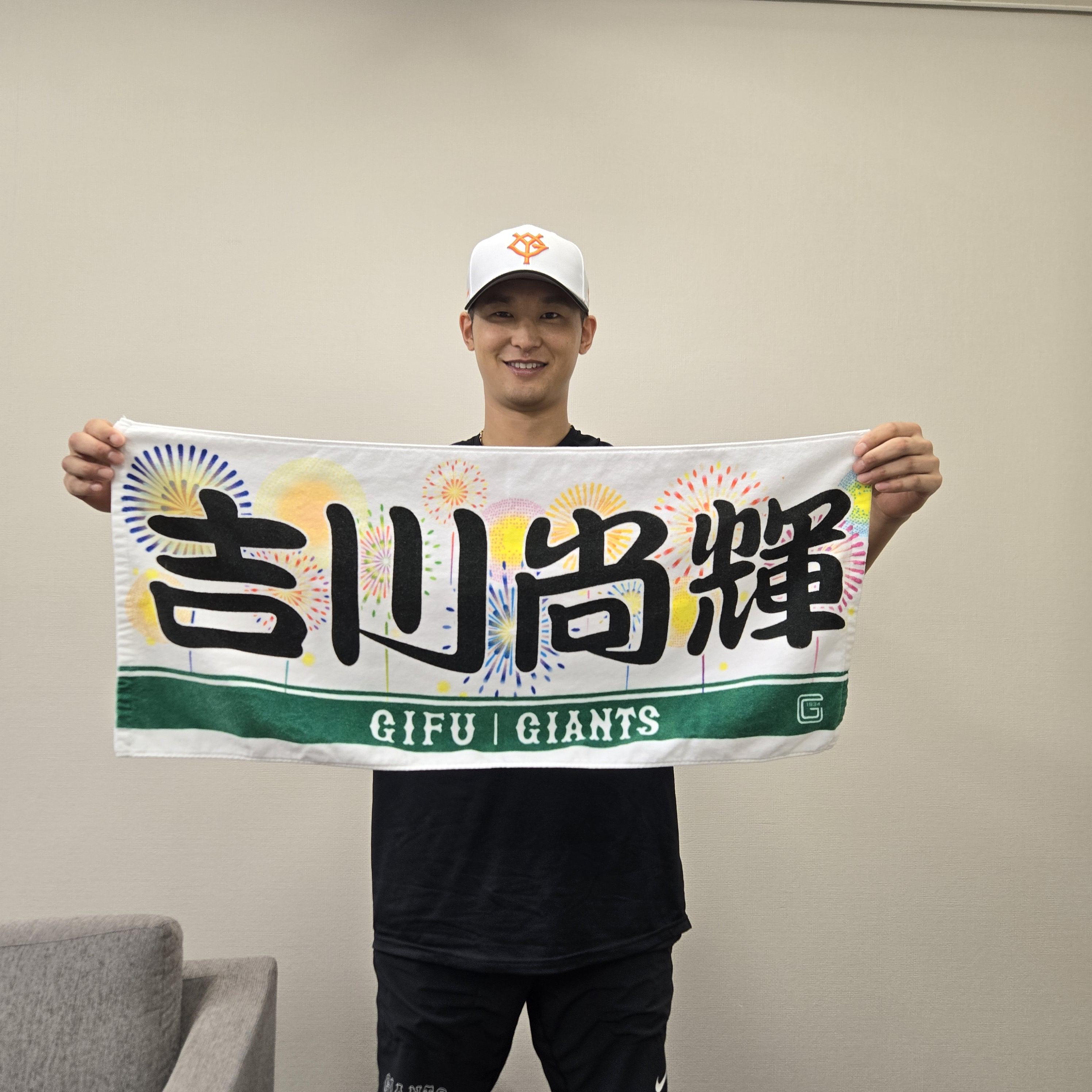 岐阜開催（9月5日）のヤクルト戦で「GIANTS STORE」を開店 | 読売