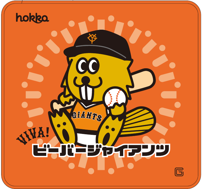 復興応援企画「がんばろう石川！ビーバーチャリティーシート」を実施