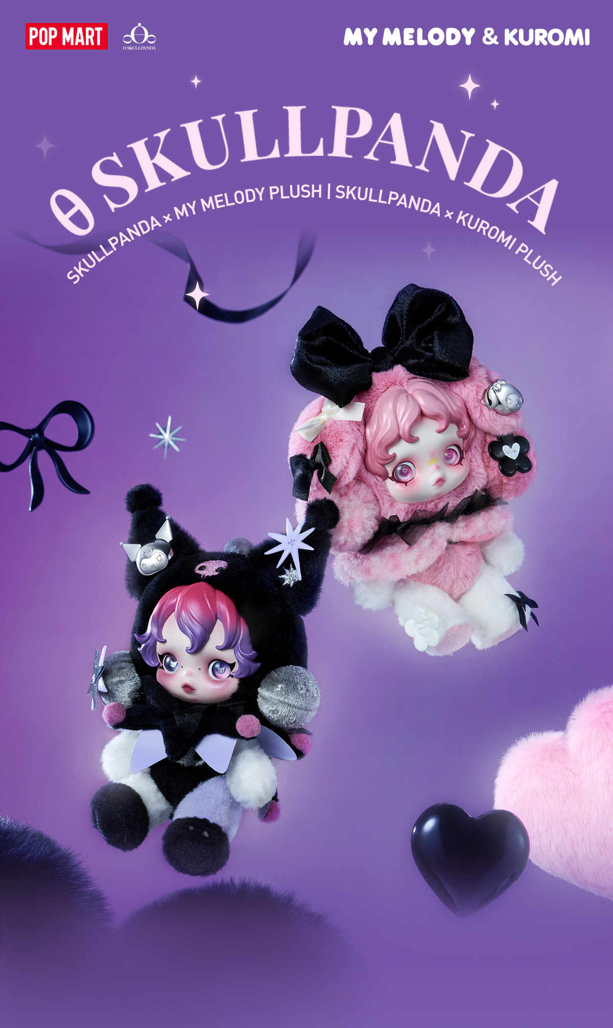 SKULLPANDA × MY MELODY Plush - POP MART (Hong Kong, China)