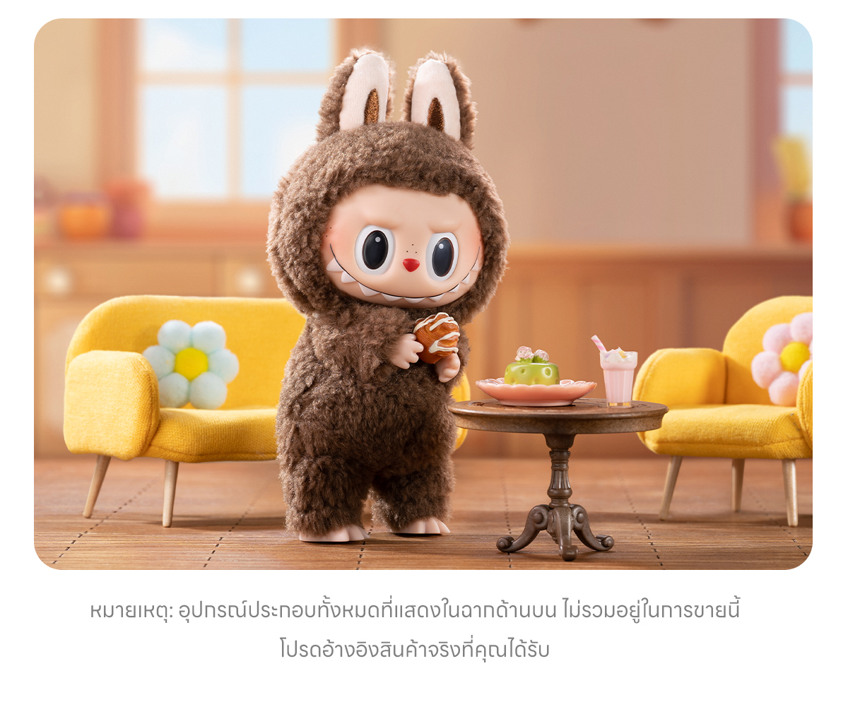 THE MONSTERS - Tasty Macarons Vinyl Face Blind Box - POP MART