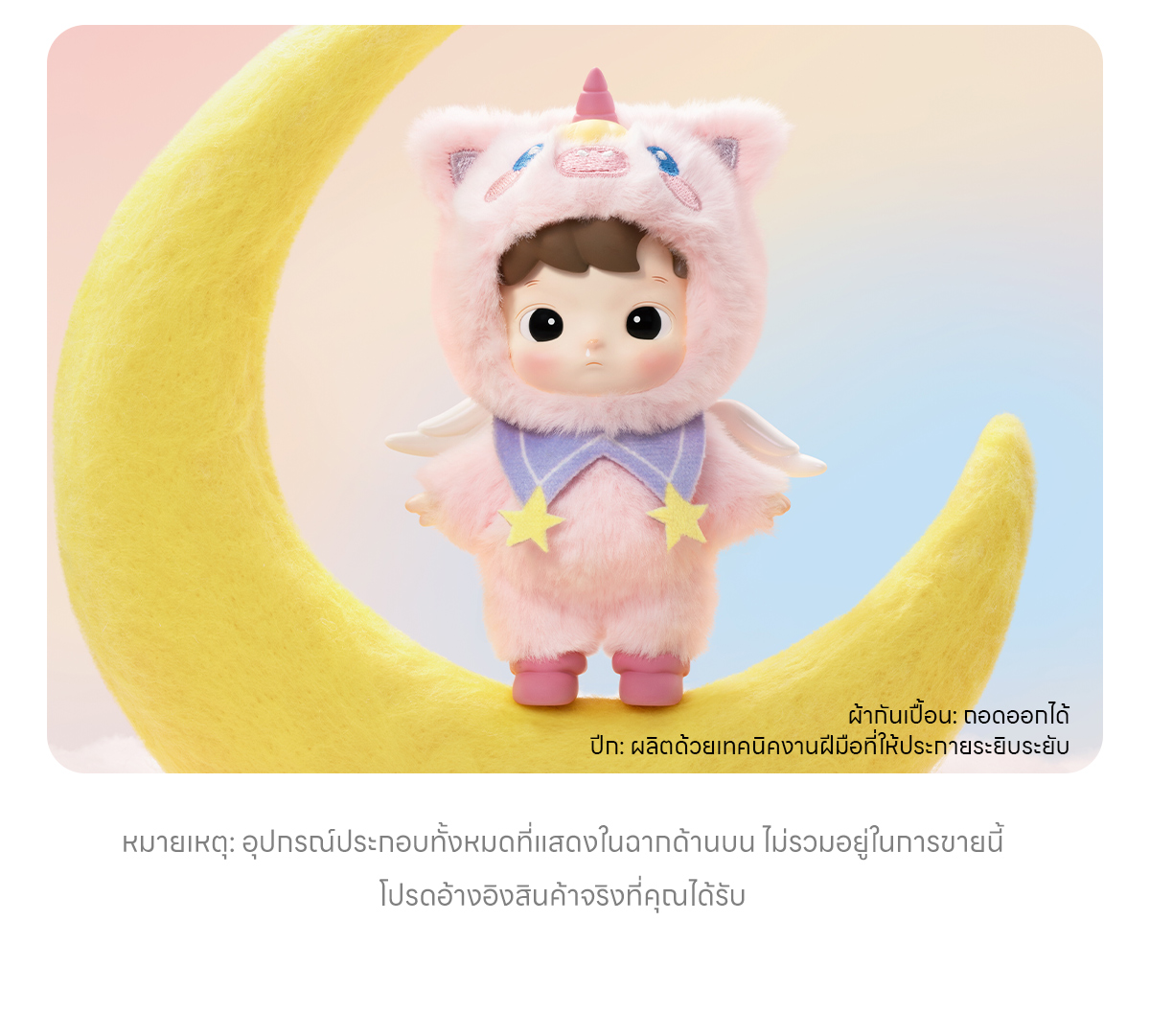 ハチププ HACIPUPU Snuggle With You 13個 セット HACIPUPU Snuggle