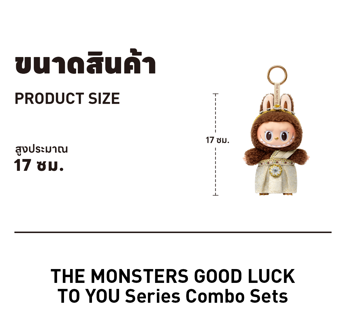 LABUBU GOOD LUCK TO YOU-Vinyl Plush Doll Pendant - POP MART (Thailand)