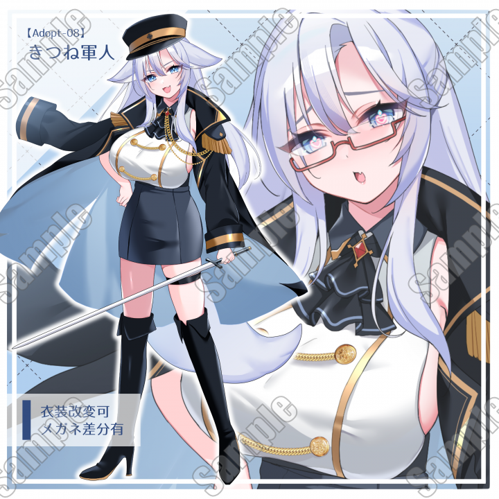 Adopt-08】きつね軍人立ち絵/キャラ販売/巨乳/ケモミミ/太もも/軍服