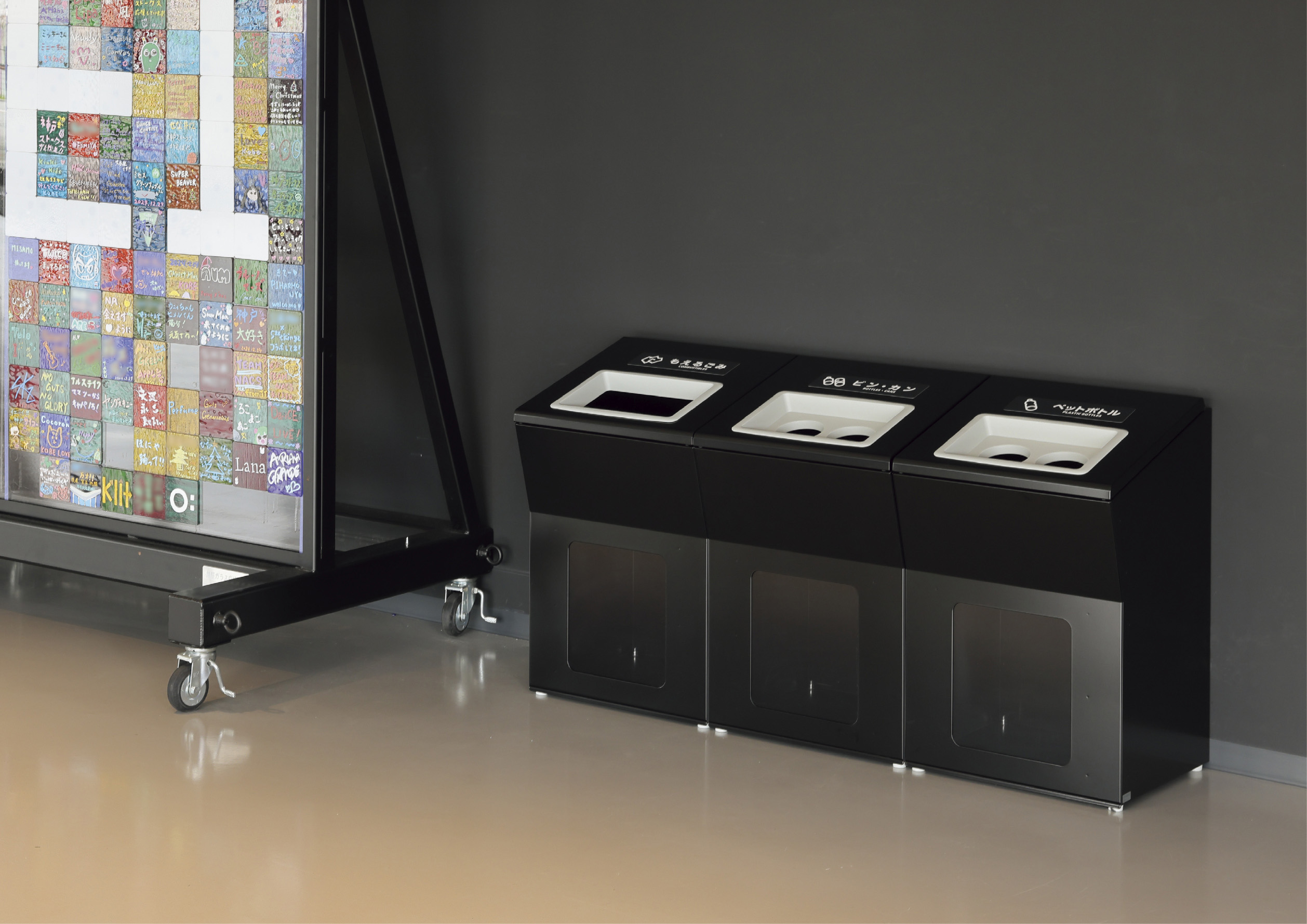 山崎産業株式会社｜リサイクルボックスAP W-1