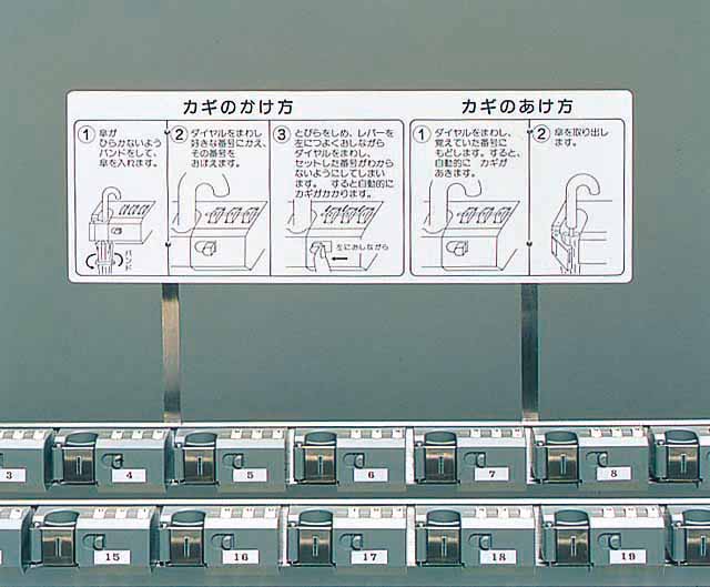 山崎産業株式会社｜アンブラー PCX-60S（ダイヤル）