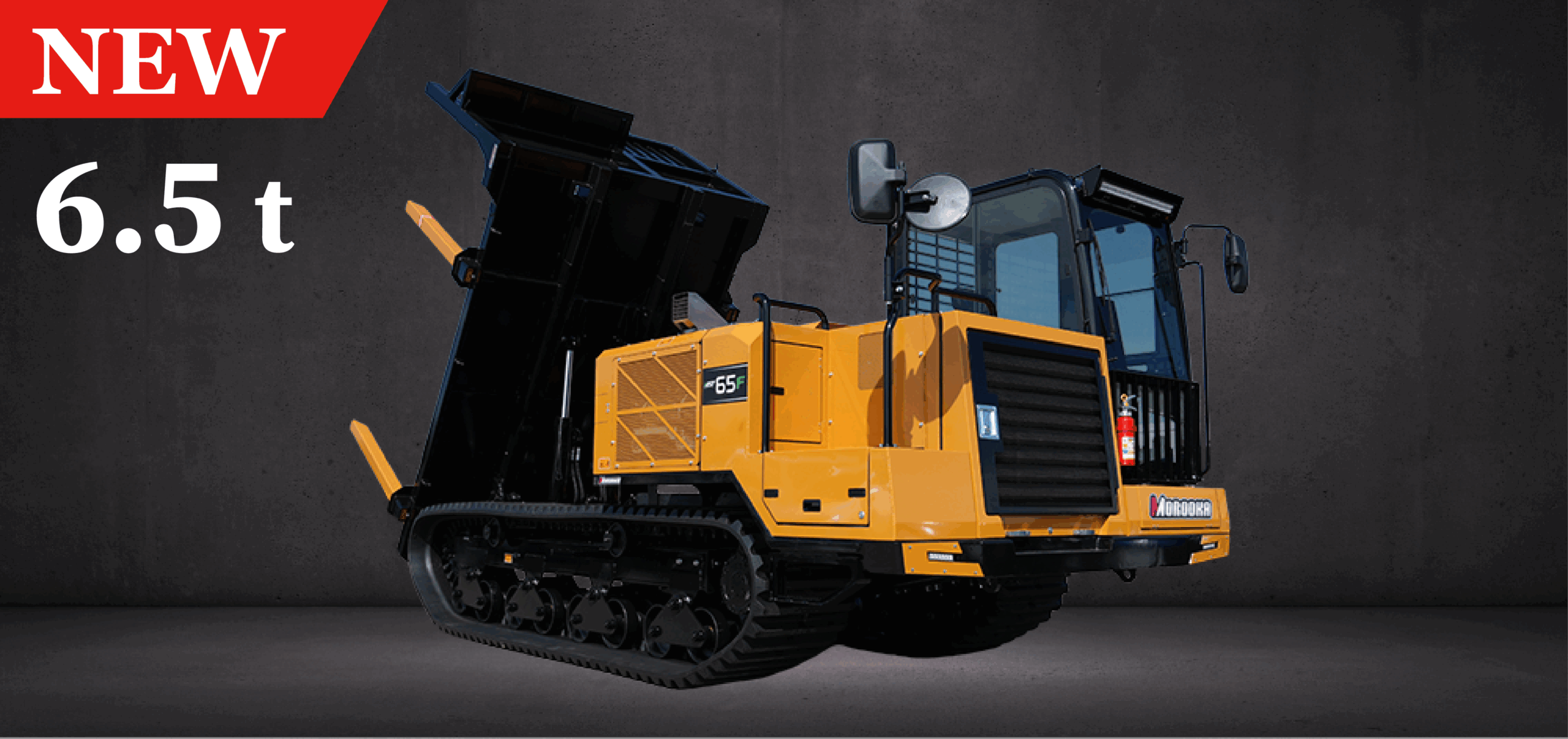 MST-1500VDL - 諸岡｜製品サイト（日本）