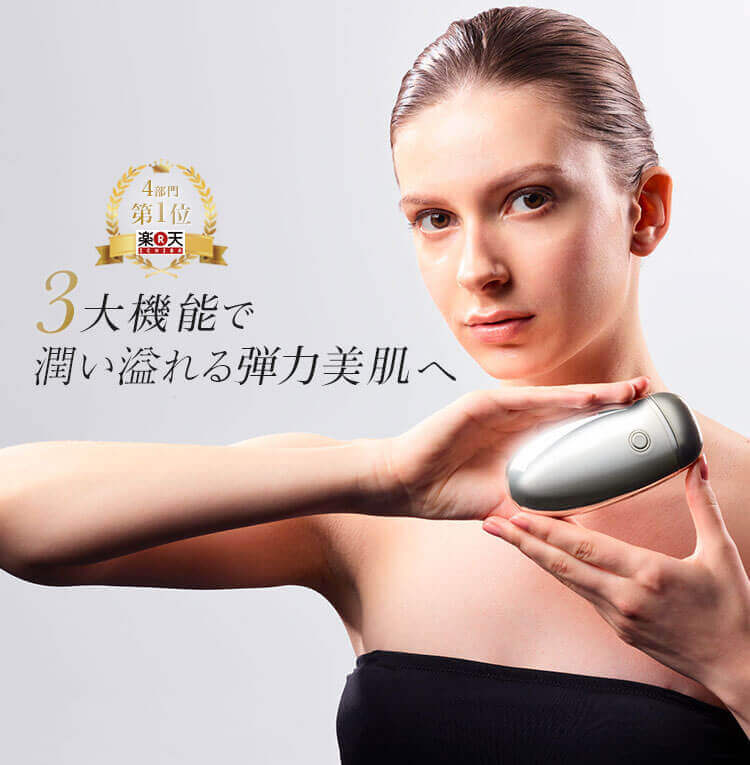 The Beautools EMS複合美顔器 FacePumpシリーズ | EARLYBIRD JAPAN