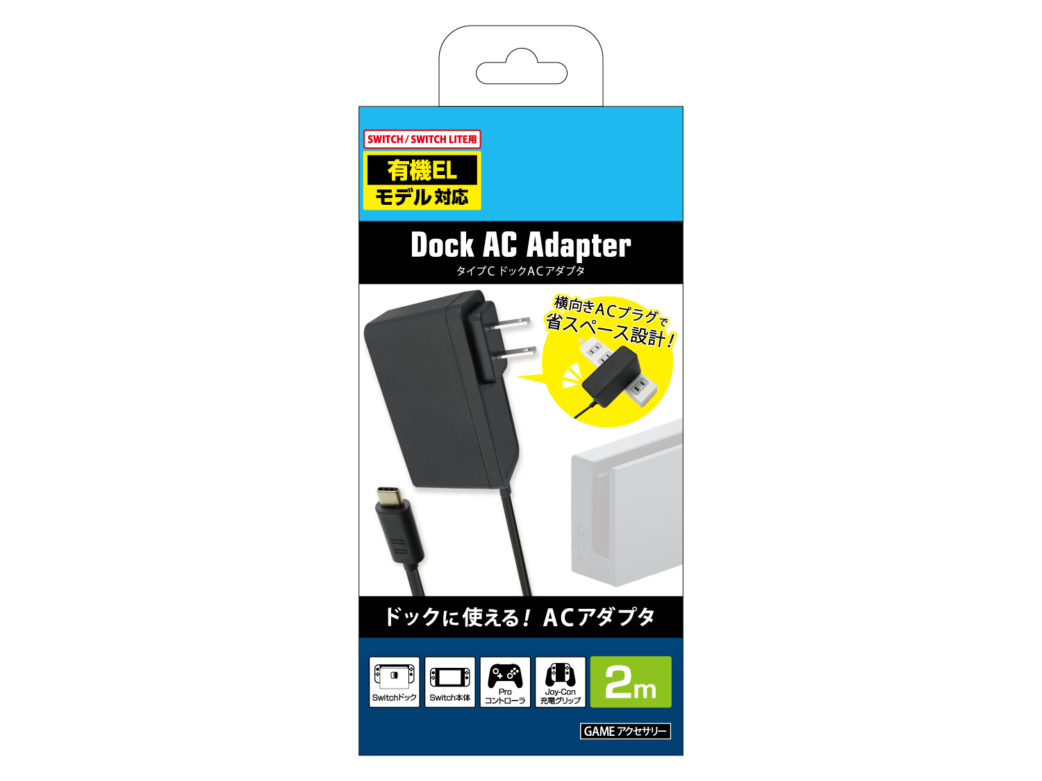 ANS-GE015 – 商品情報 ❘ GEOオリジナルブランド