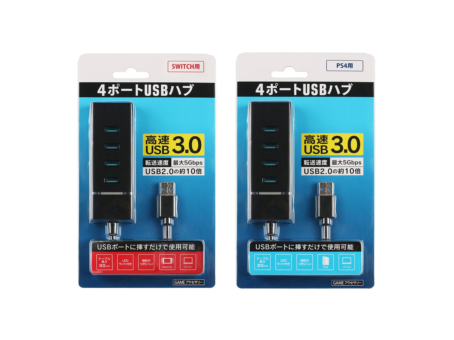 4ポートUSBハブ”GRFD-SWI_4UHB01” ”GRFD-PS4_4UHB01”2種を発売 – 商品