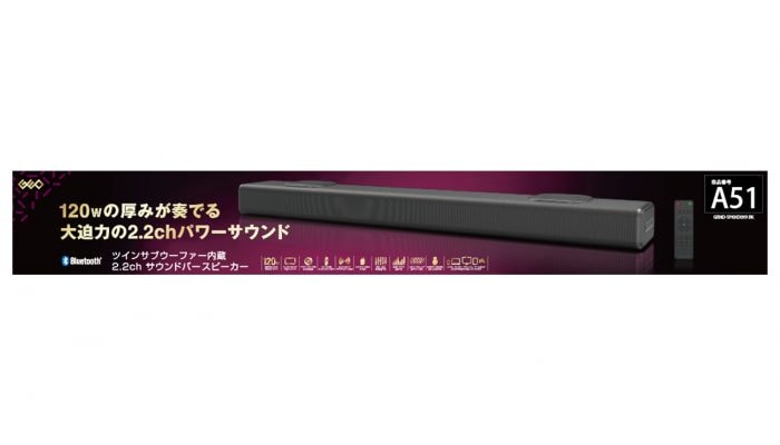 GRND-SPKHD099 – 商品情報 ❘ GEOオリジナルブランド