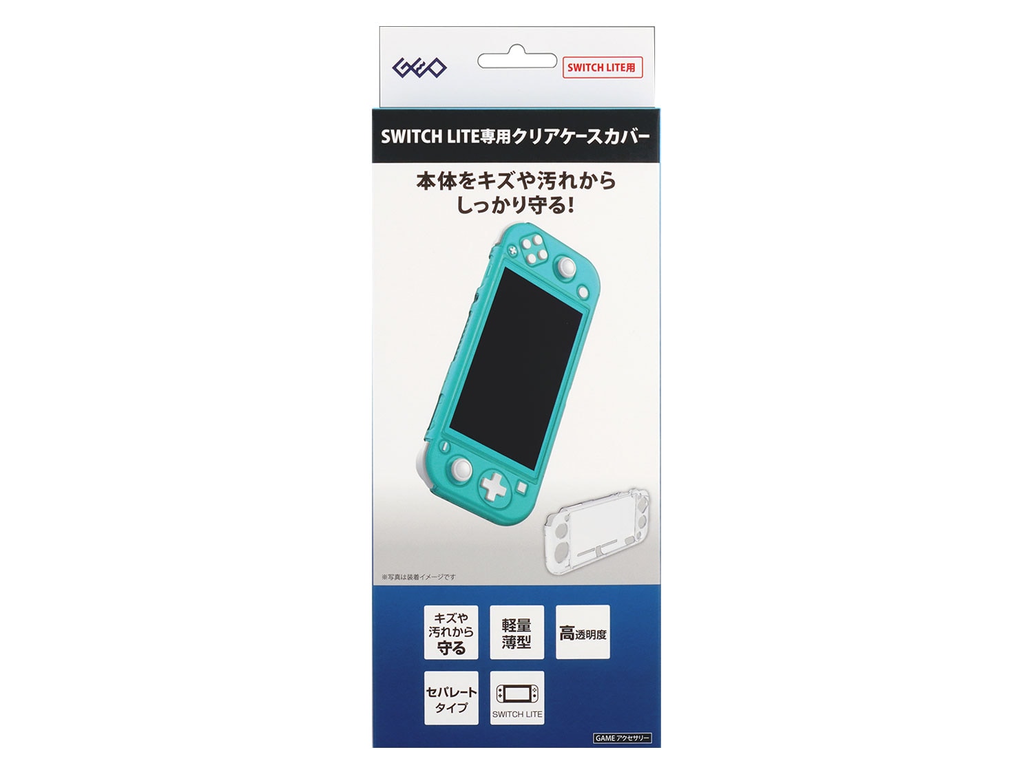 Switch Lite専用クリアケースカバー”GRFD-SWL_CCC 19071”を発売 – 商品