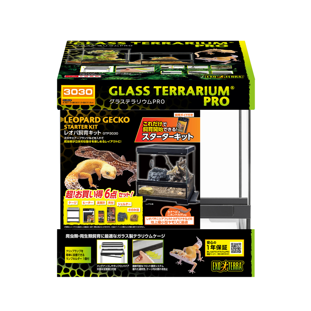 レオパ飼育キット GTP3030 | ジェックス株式会社