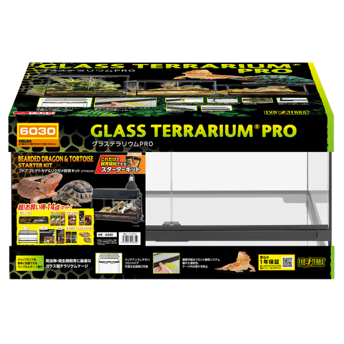 リクガメ用品 | ジェックス株式会社