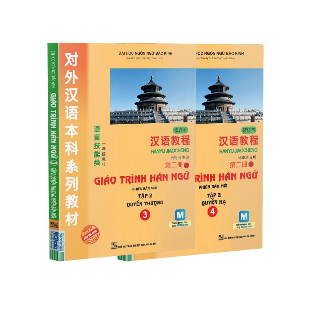 Combo 6 cuốn Giáo trình Hán ngữ phiên bản mới (TB 2025)