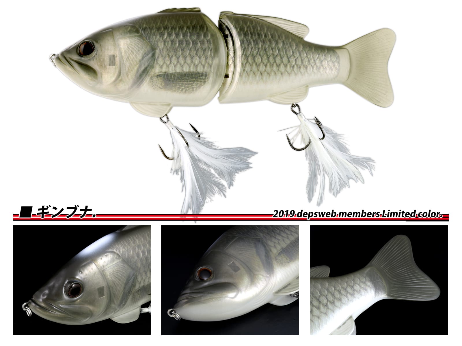 コードネームバスSS バスカラー コードネームバス/SS | deps OFFICIAL