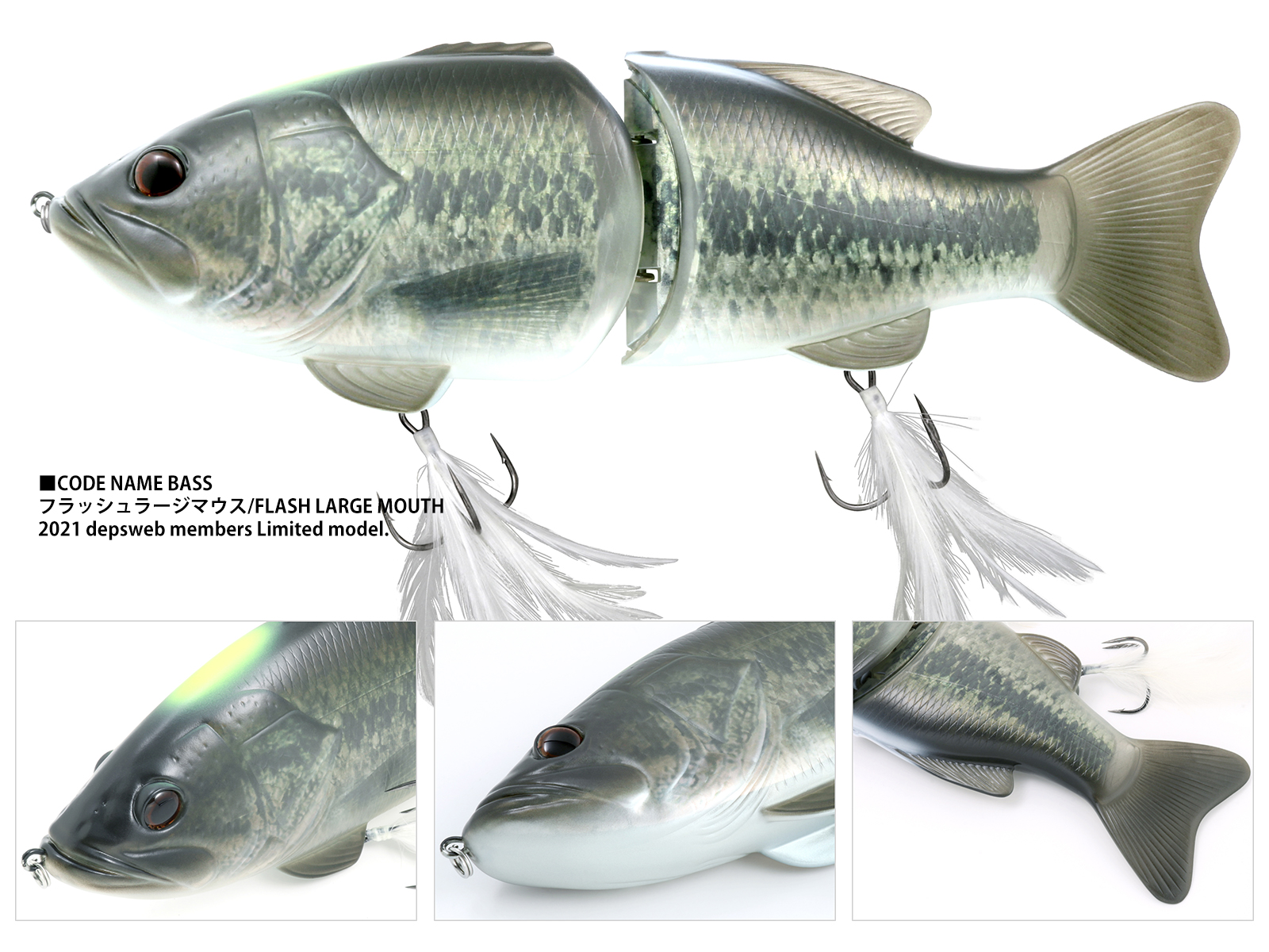 コードネームバス/SS | deps OFFICIAL HP | デプス 公式HP