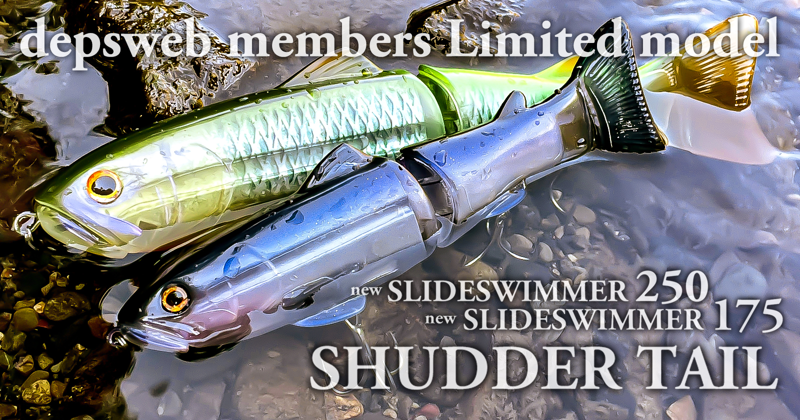 newスライドスイマー・シャダーテール | deps OFFICIAL HP | デプス 公式HP