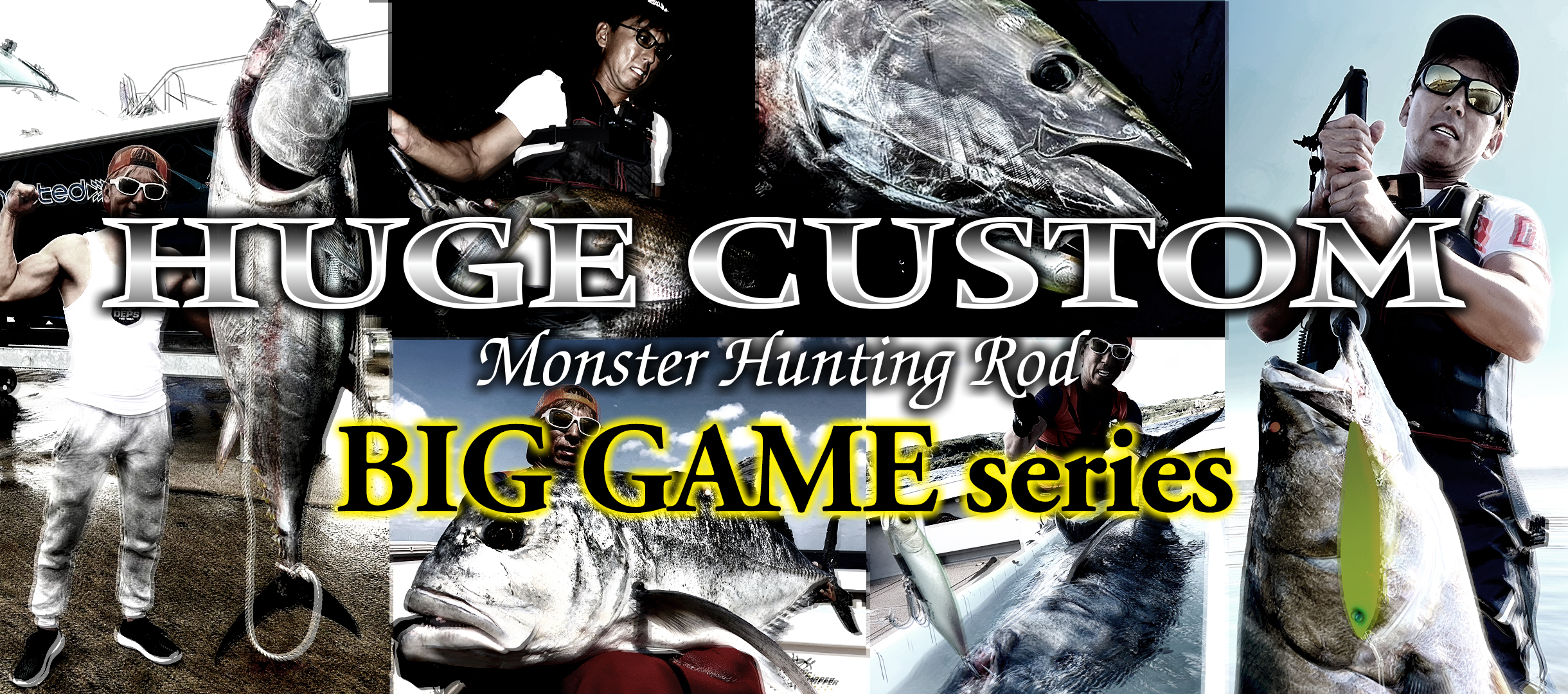 HUGE CUSTOM BIG GAME series | deps OFFICIAL HP | デプス 公式HP