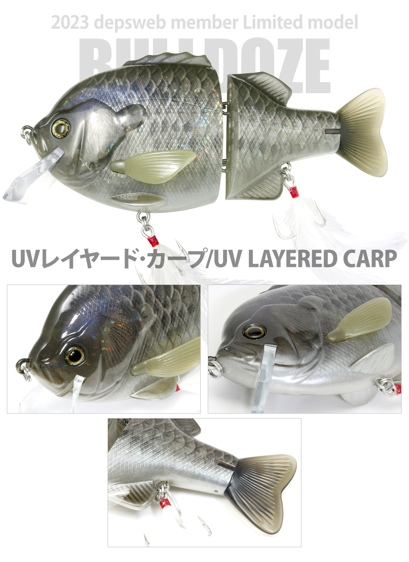 ブルドーズ | deps OFFICIAL HP | デプス 公式HP