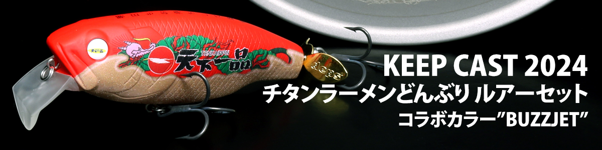 TITANIUM RAMEN DONBURI | deps OFFICIAL HP | デプス 公式HP