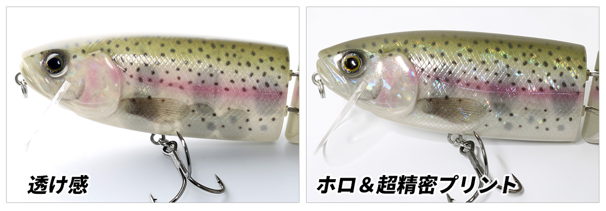 スウィートキラー210 | deps OFFICIAL HP | デプス 公式HP