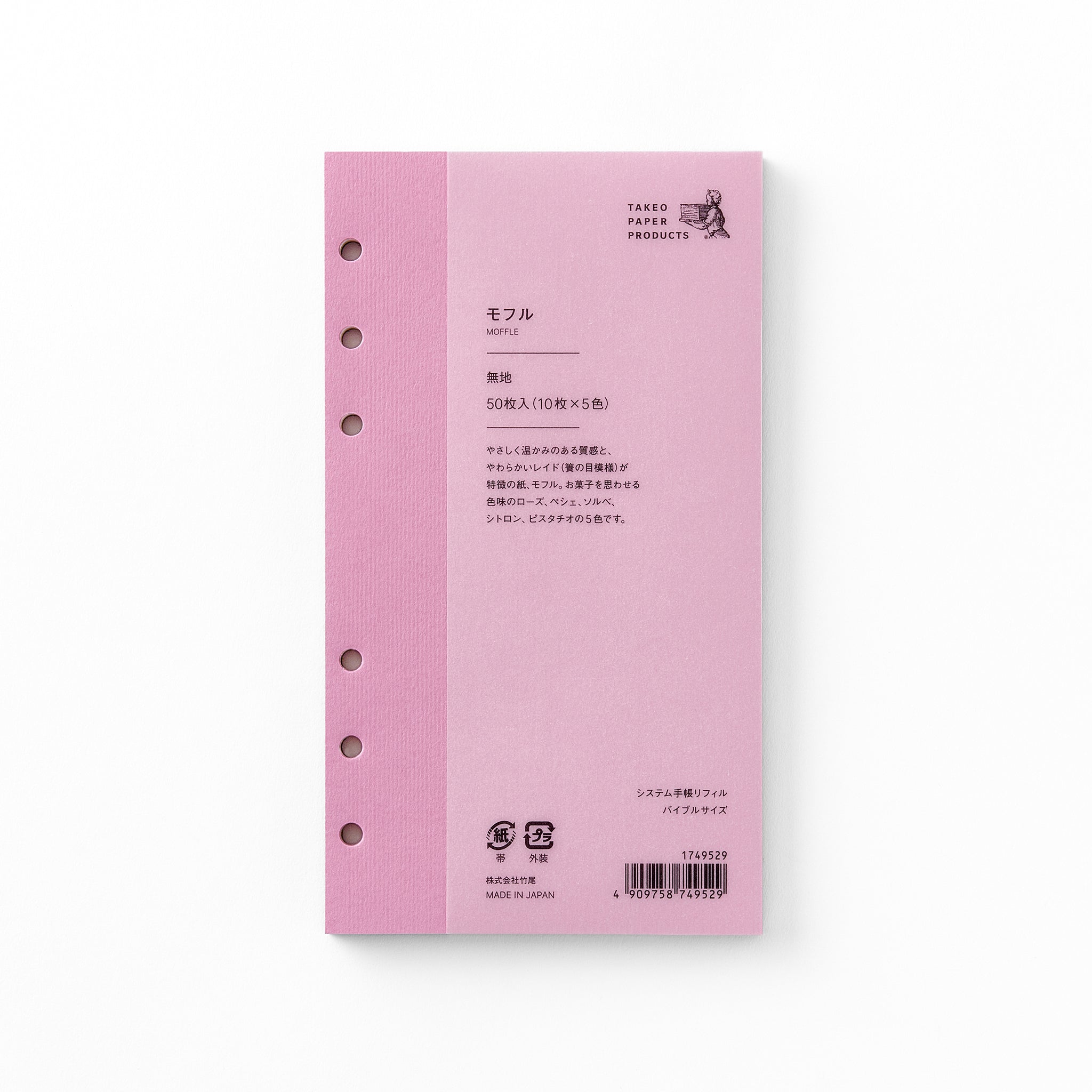 1749529_4909758749529-01.jpg?v