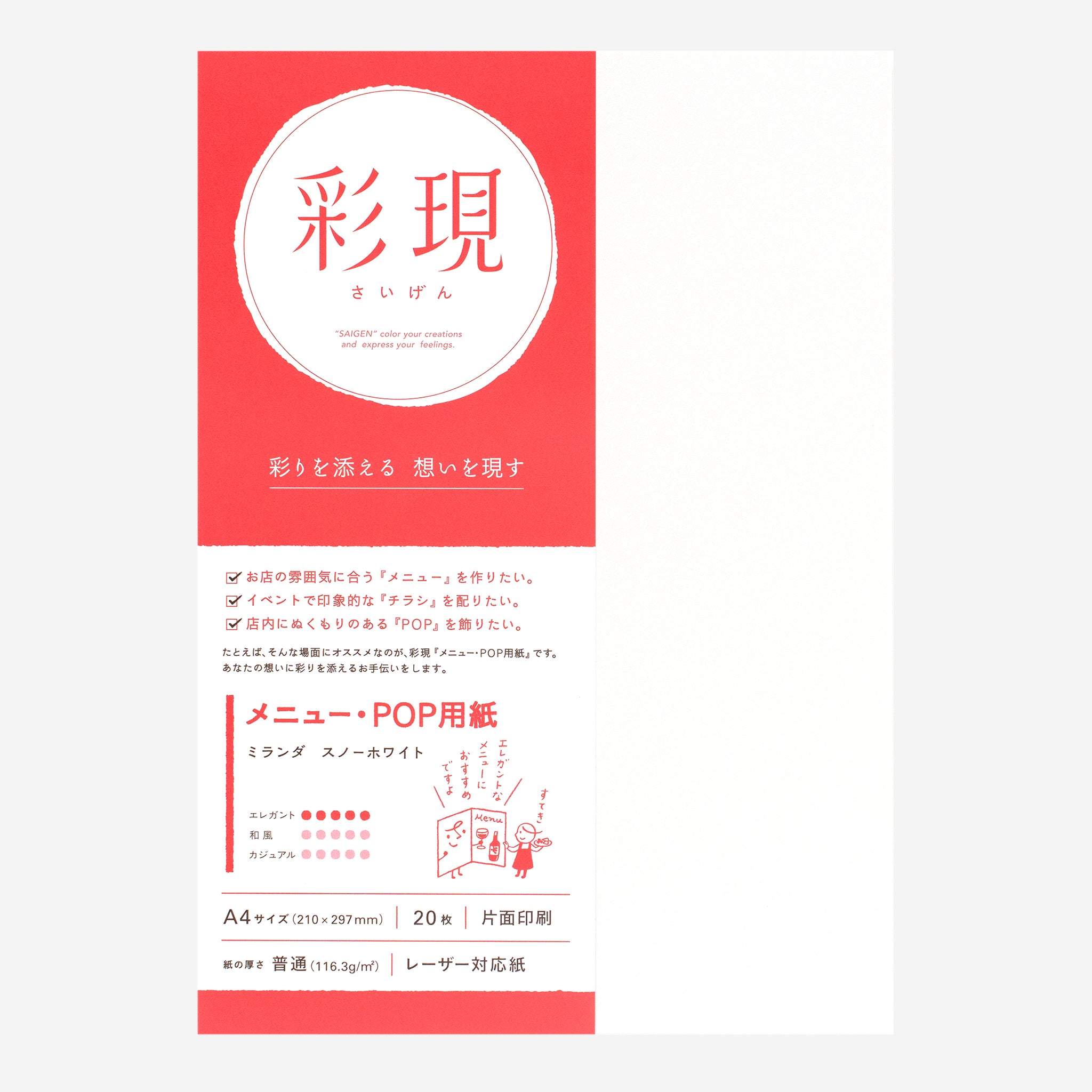 1742094-4909758742094-01.jpg?v