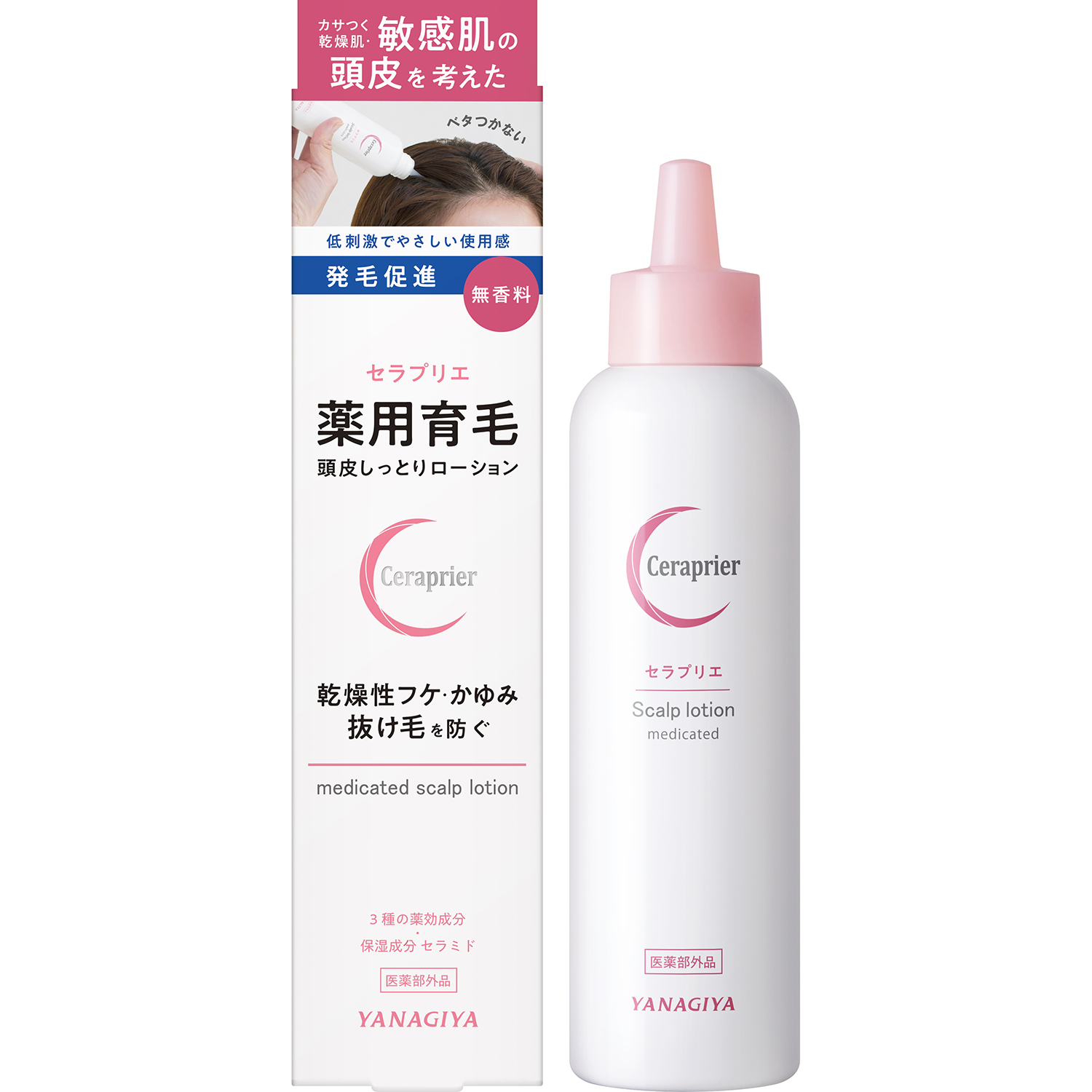 商品情報 - 柳屋本店 ＜化粧品メーカー＞