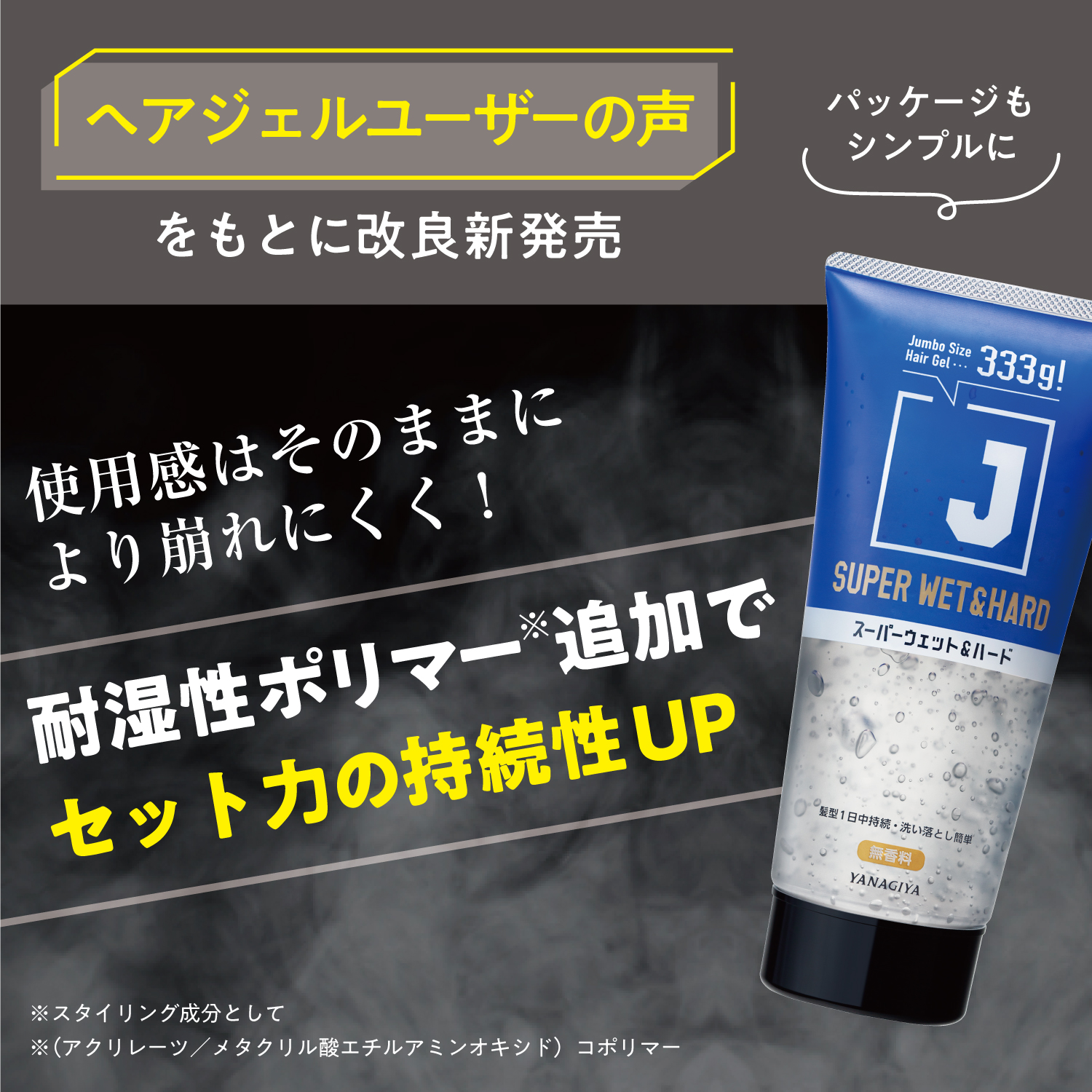 珠肌ランシェル 美容ジェル+ビューティーローラー+のうみつパウチ5包各