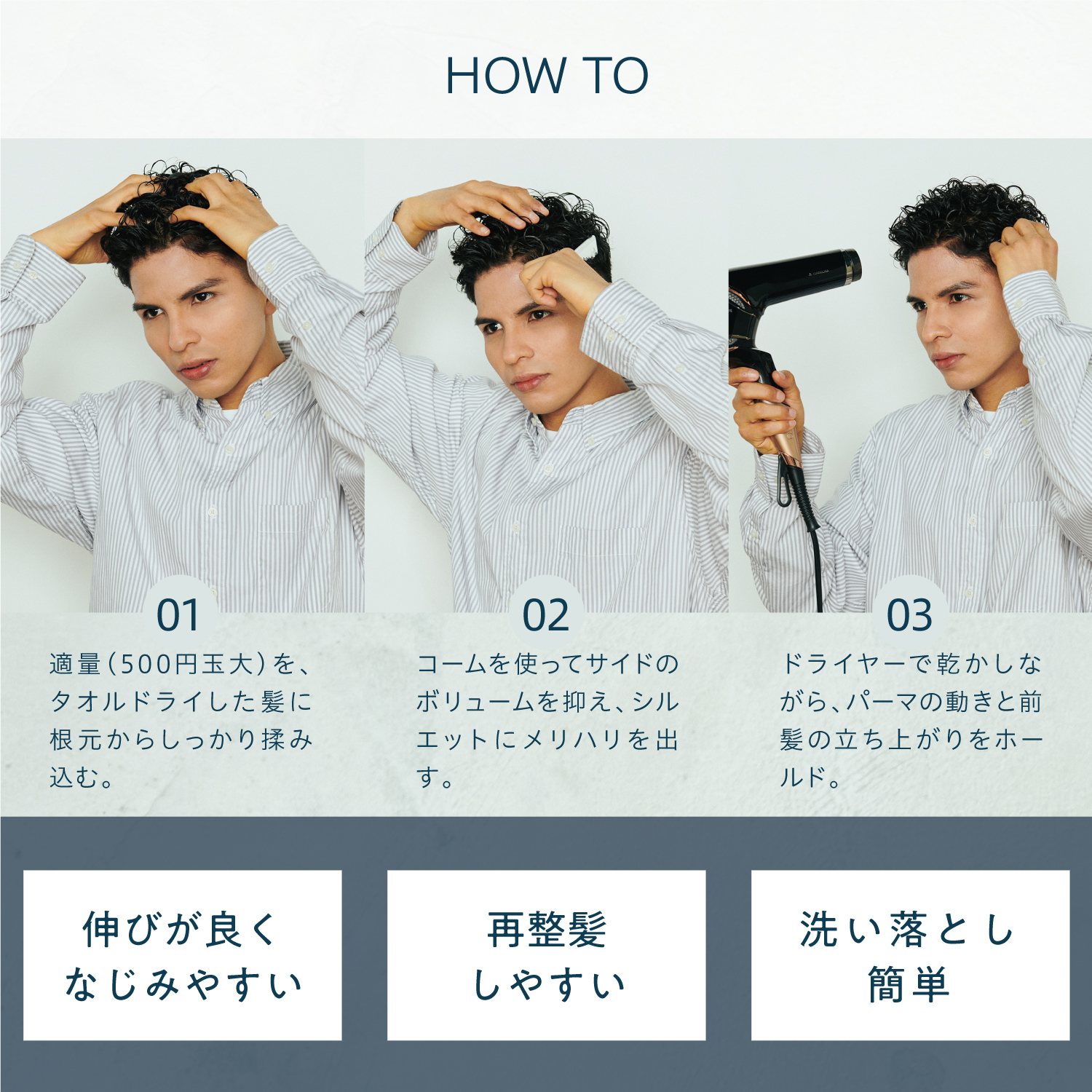 商品情報 - 柳屋本店 ＜化粧品メーカー＞