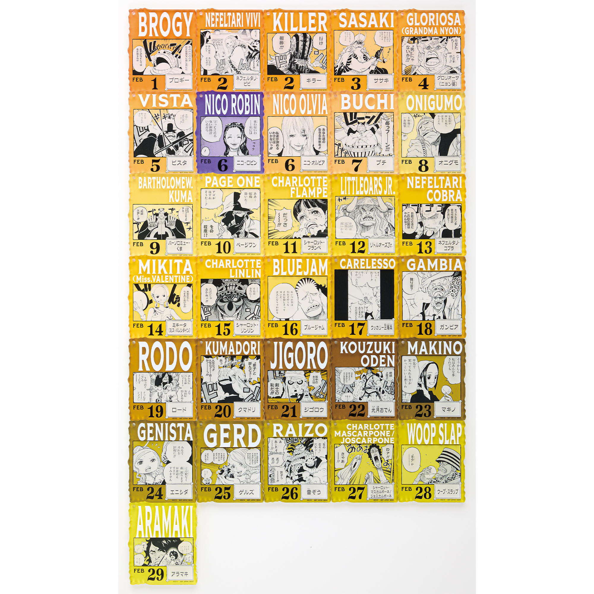 ベースショップ 1番くじ モンキーDルフィ コミックスカラー賞 BASE