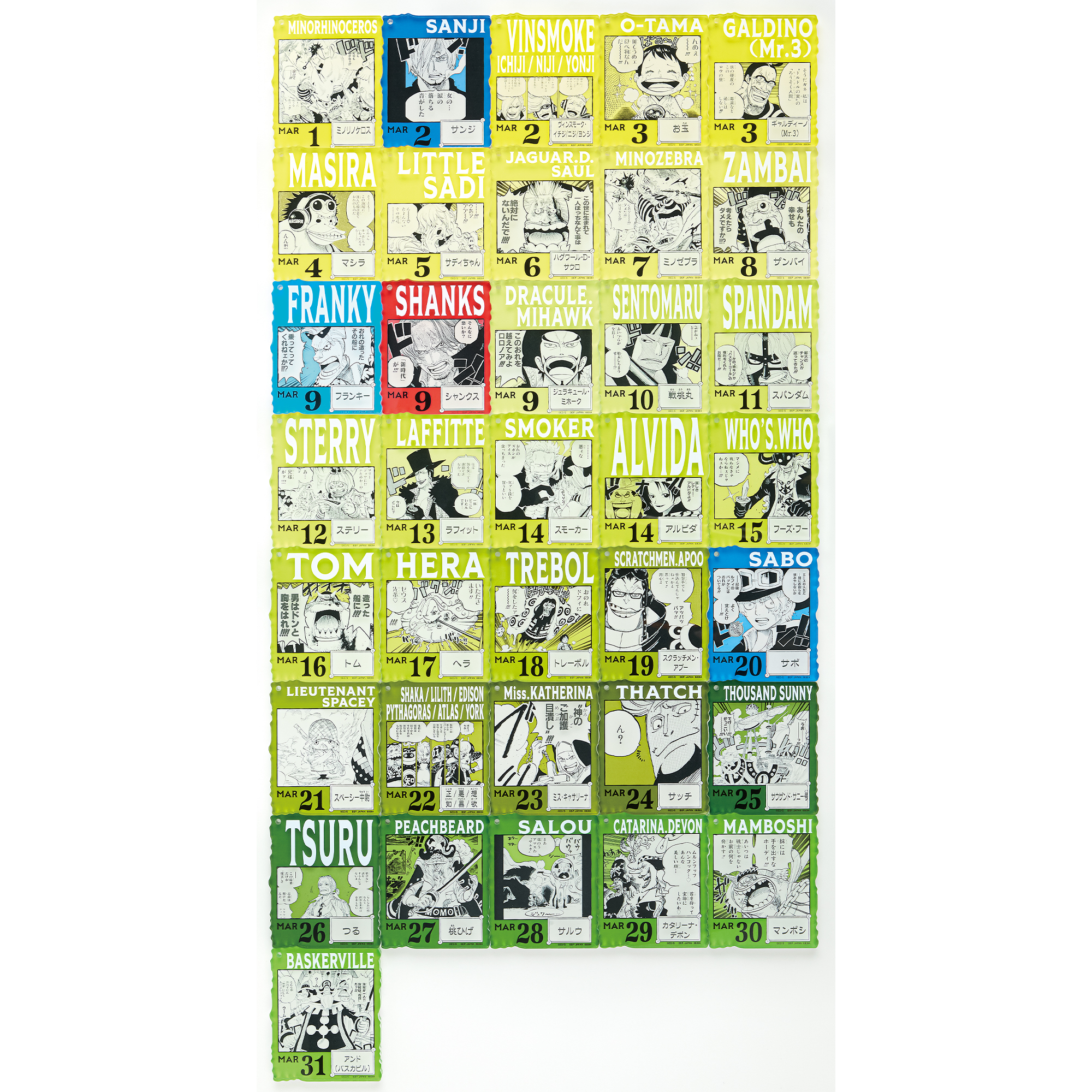 ONE PIECE BASE SHOP くじ 366DAYS OF BIRTHDAYS（1～3月） | ONE