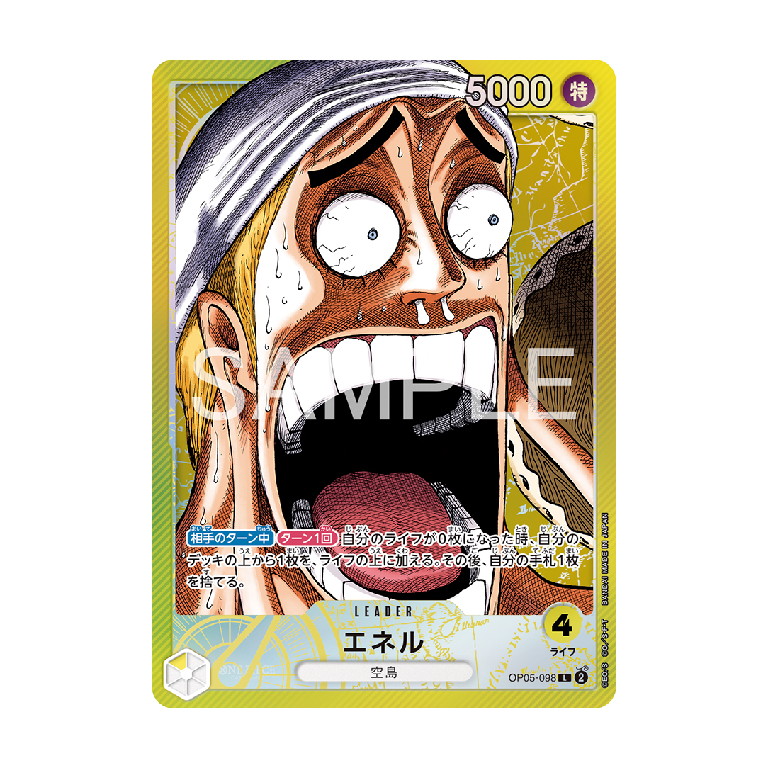ONE PIECE CARD GAME BASE SHOP Limited Card Collection vol.1 | ONE
