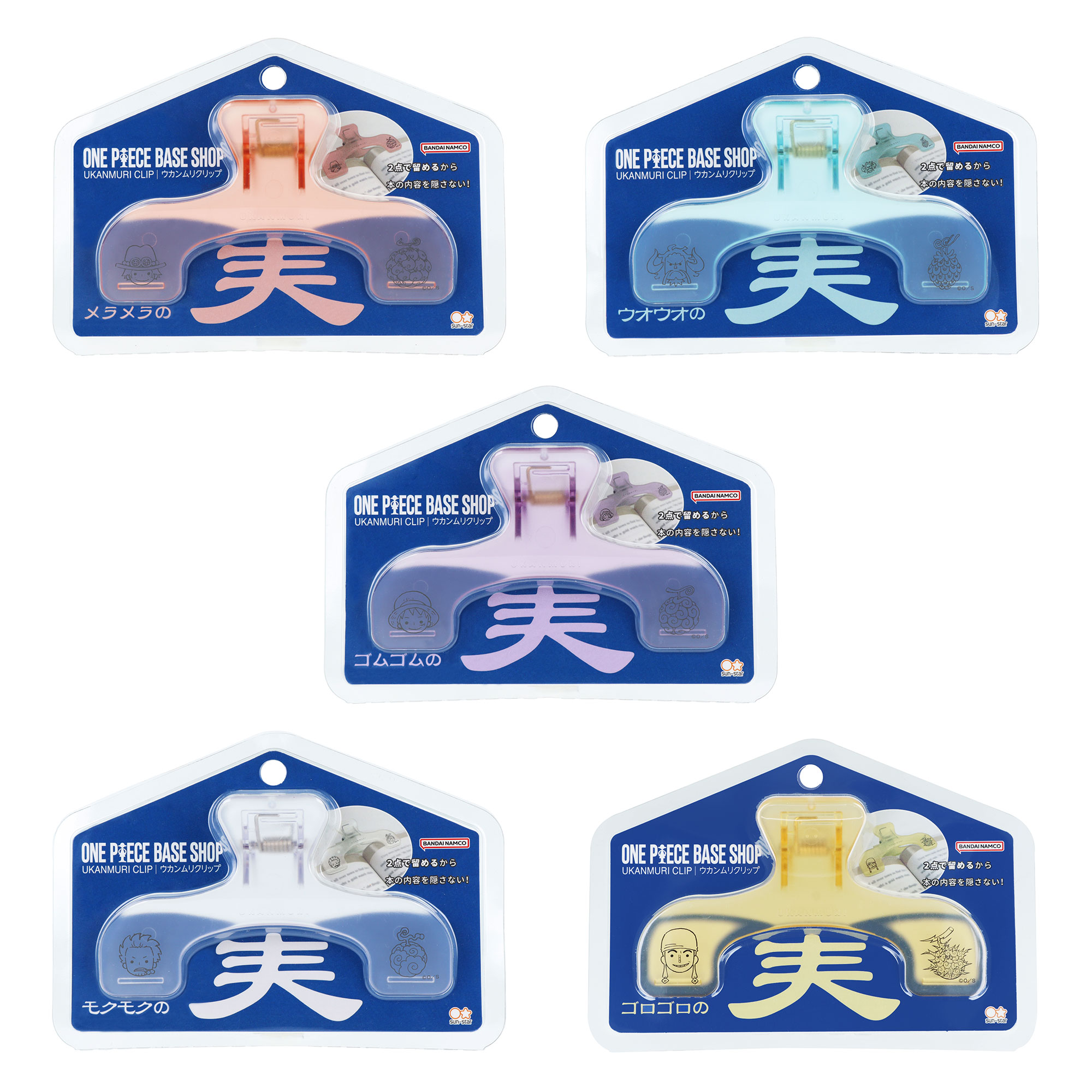 ITEM | ONE PIECE BASE SHOP | ワンピースベースショップ 公式サイト