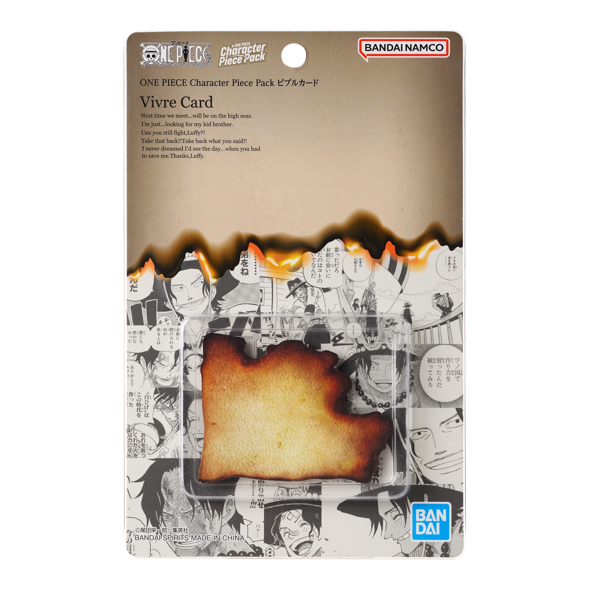 ONE PIECE Character Piece Pack ビブルカード | ONE PIECE BASE SHOP